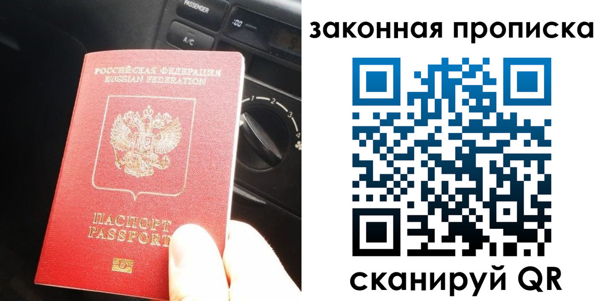 временная регистрация госуслуги в Оренбургской области
